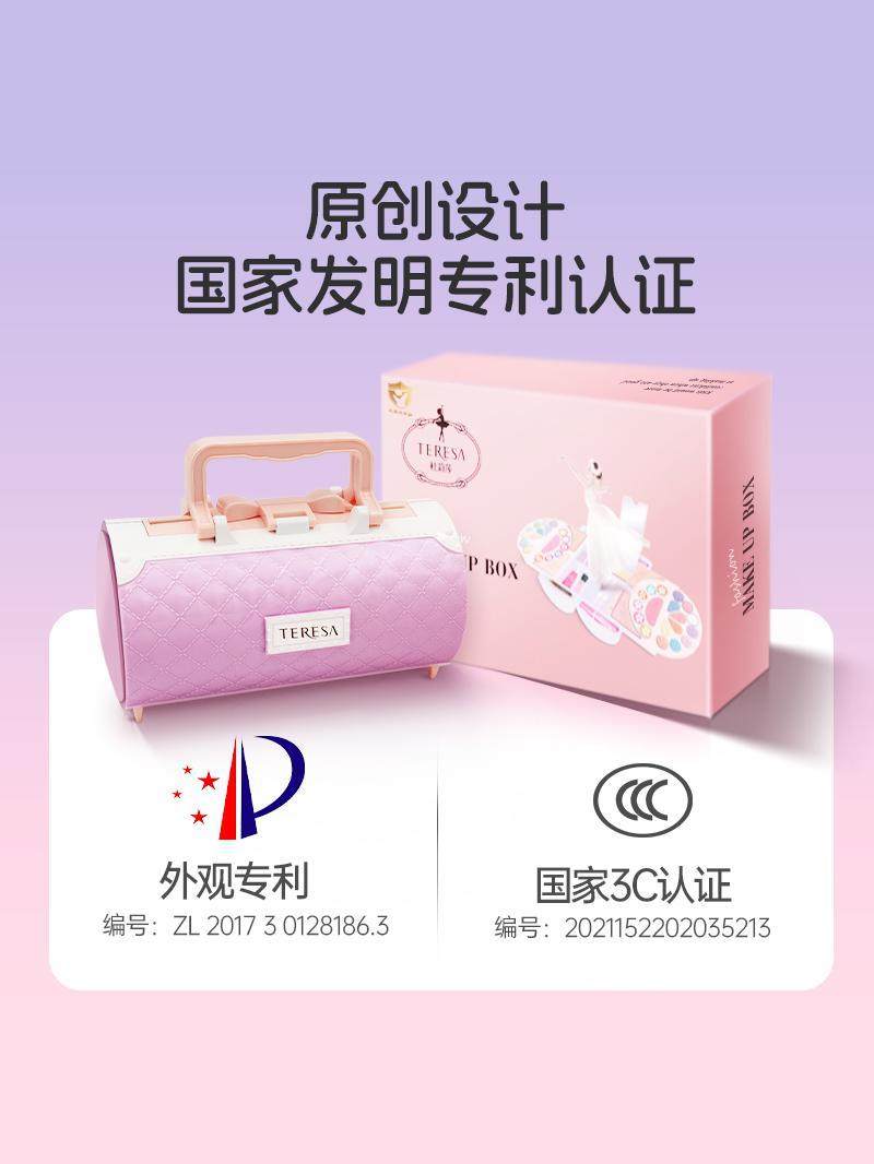 Kole Bear Children's Cosmetics Toy Set Non-Toxic Girl Birthday Gift Kids Princess Makeup Box Nail Polish