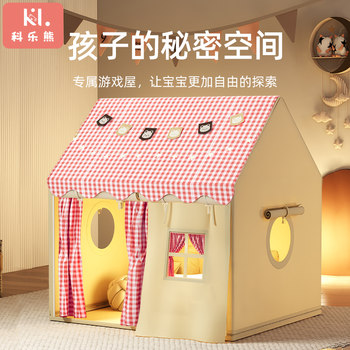 Kole Bear Children's Tent Indoor Girl's Princess Castle House Girls' Toy House Baby Playhouse Separate Sleeping Area