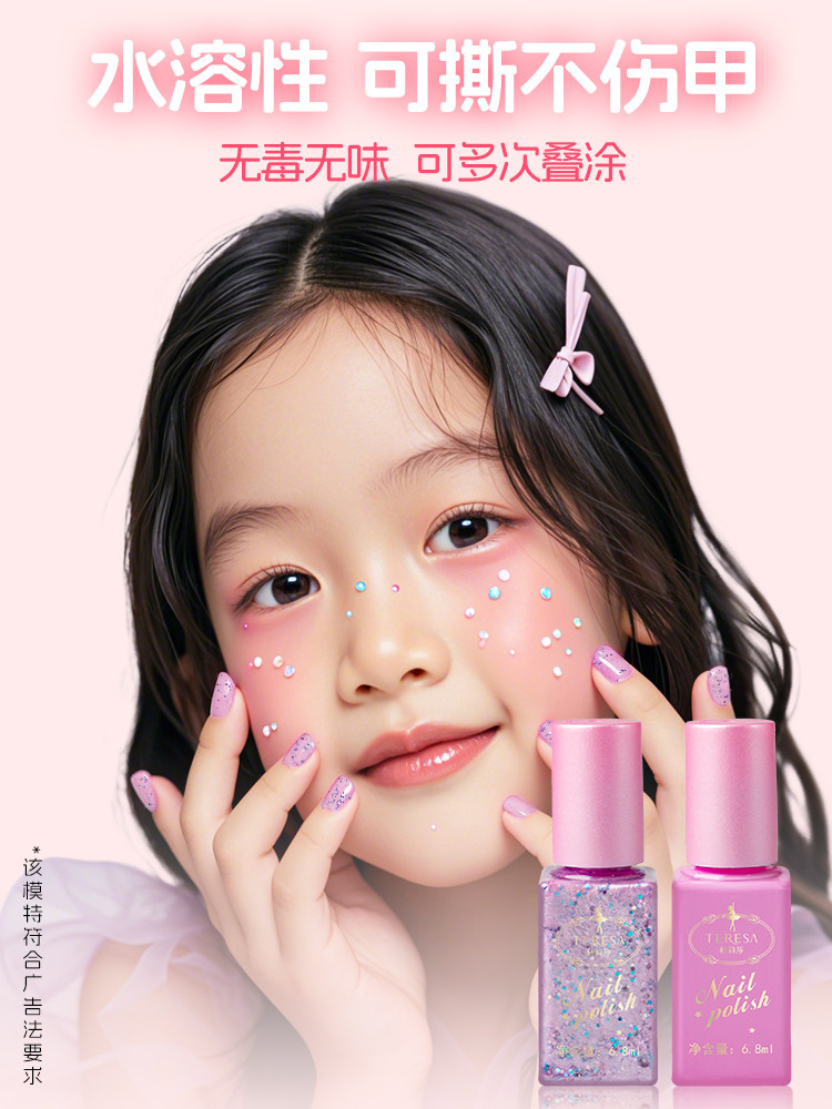 Kole Bear Children's Cosmetics Toy Set Non-Toxic Genuine Girls' Birthday Gift Princess Makeup Box Nail Polish