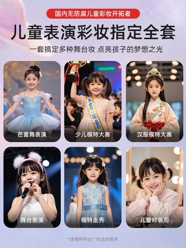 Kole Bear Children's Makeup Gift Set Non-Toxic Set Little Girl Toy Cosmetics Stage Makeup Princess Gift