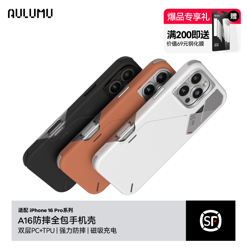 Aulumu/Aulum Anti-Fall All-Inclusive Mobile Phone Case, Super Shockproof, Suitable for Apple Iphone16Promax Magnetic Phone Case, Aluminum Alloy Cooling Window, Magsafe Protective Case Cover