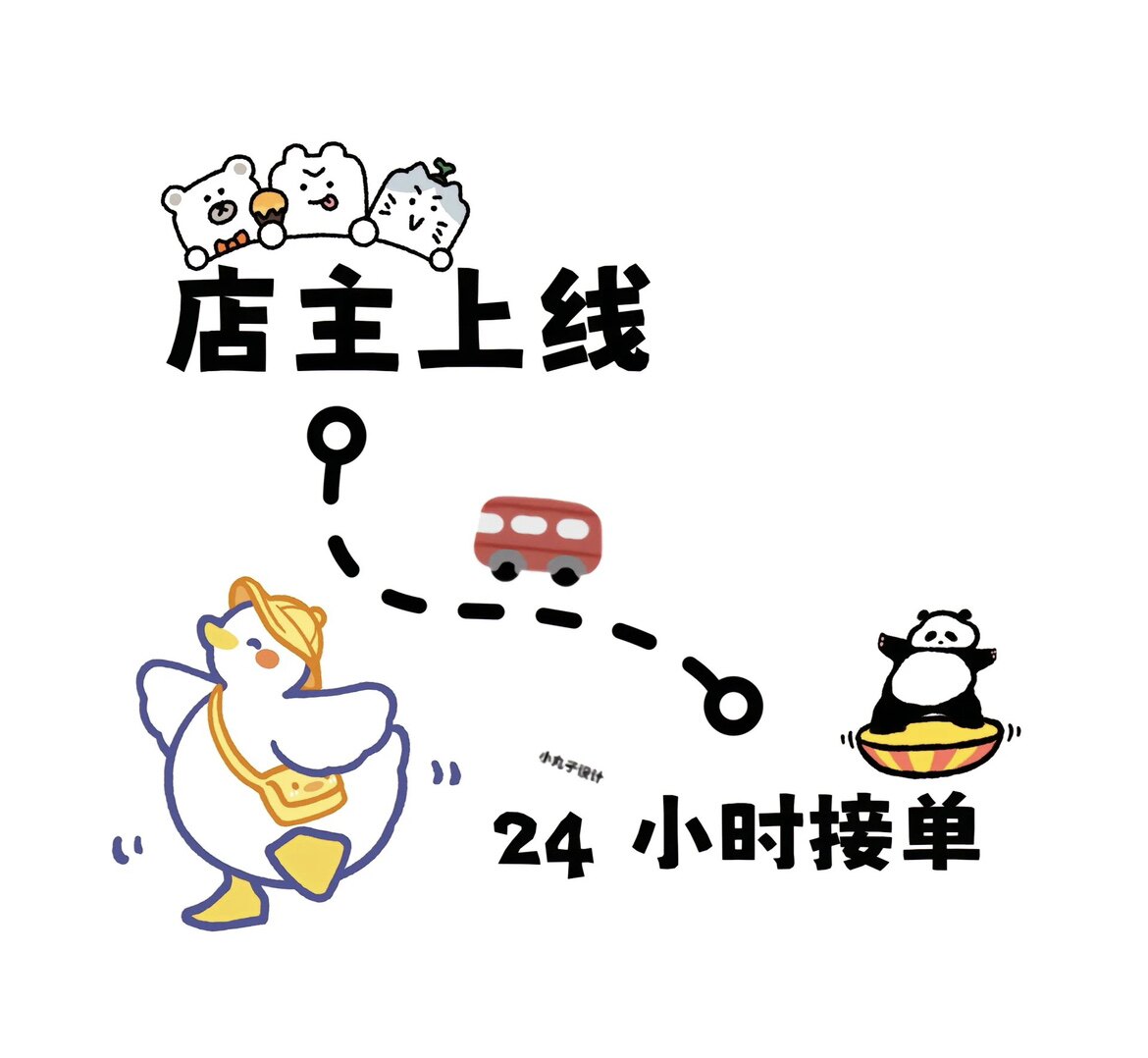 辰星折扣店