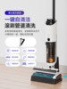 Floor Cleaning Machine with Integrated Suction and Mopping, Three-In-One Household Robot for Mopping, Sweeping, Vacuuming, Electric Mop with Automatic Cleaning