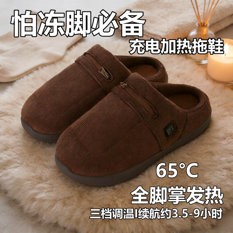 2026 New Rechargeable Heated Slippers Winter Indoor Warm Shoes for Men Rechargeable Shoes Thickened Women's Outdoor Heated Slippers
