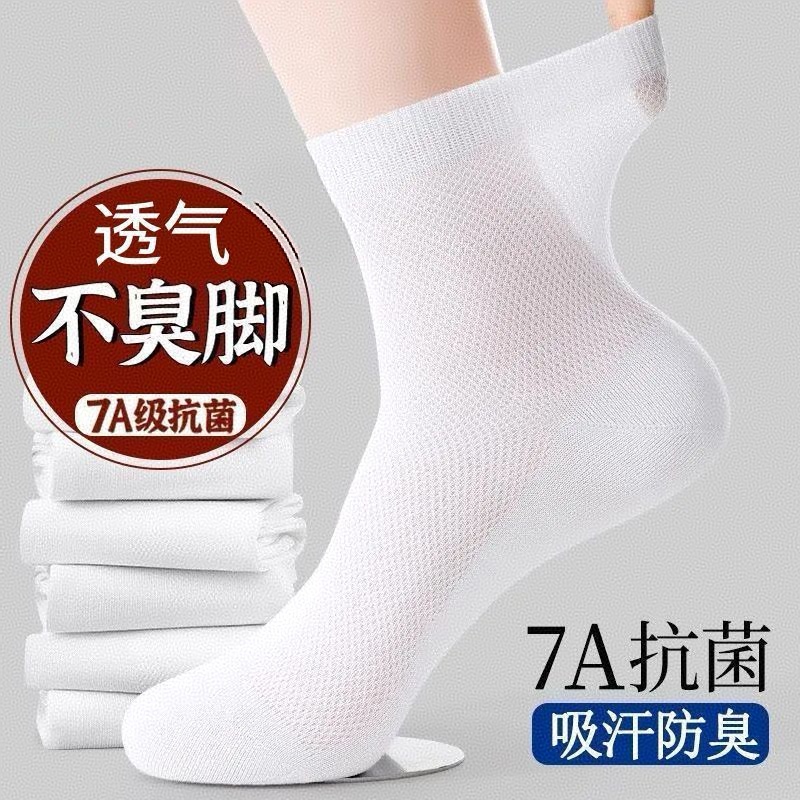 Hot-Selling Summer Thin Mid-Calf Socks, Breathable Mesh Air-Conditioning Socks, Business Sweat-Absorbent and Odor-Resistant Men's Socks, Women's Couple Socks