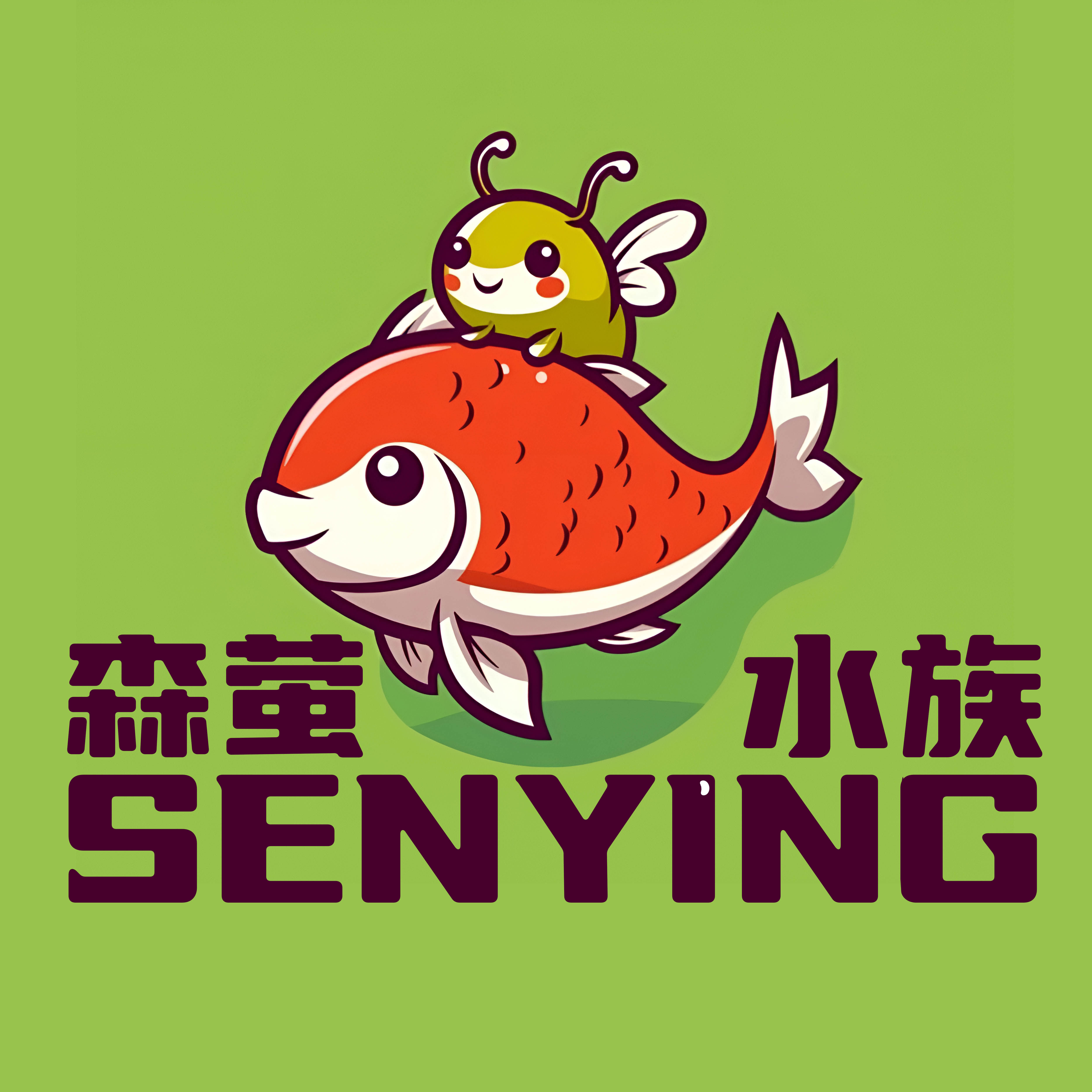 森萤旗舰店的LOGO