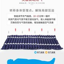 Anti-decubitus air mattress single fluctuating inflatable mattress bed anti-pressure bedridden elderly paralyzed patient home care