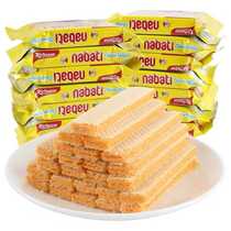 Wafer Biscuit Nabaudi Wafer Biscuit Cheese Flavor Red Snack Cheese Biscuit Afternoon Tea Snack