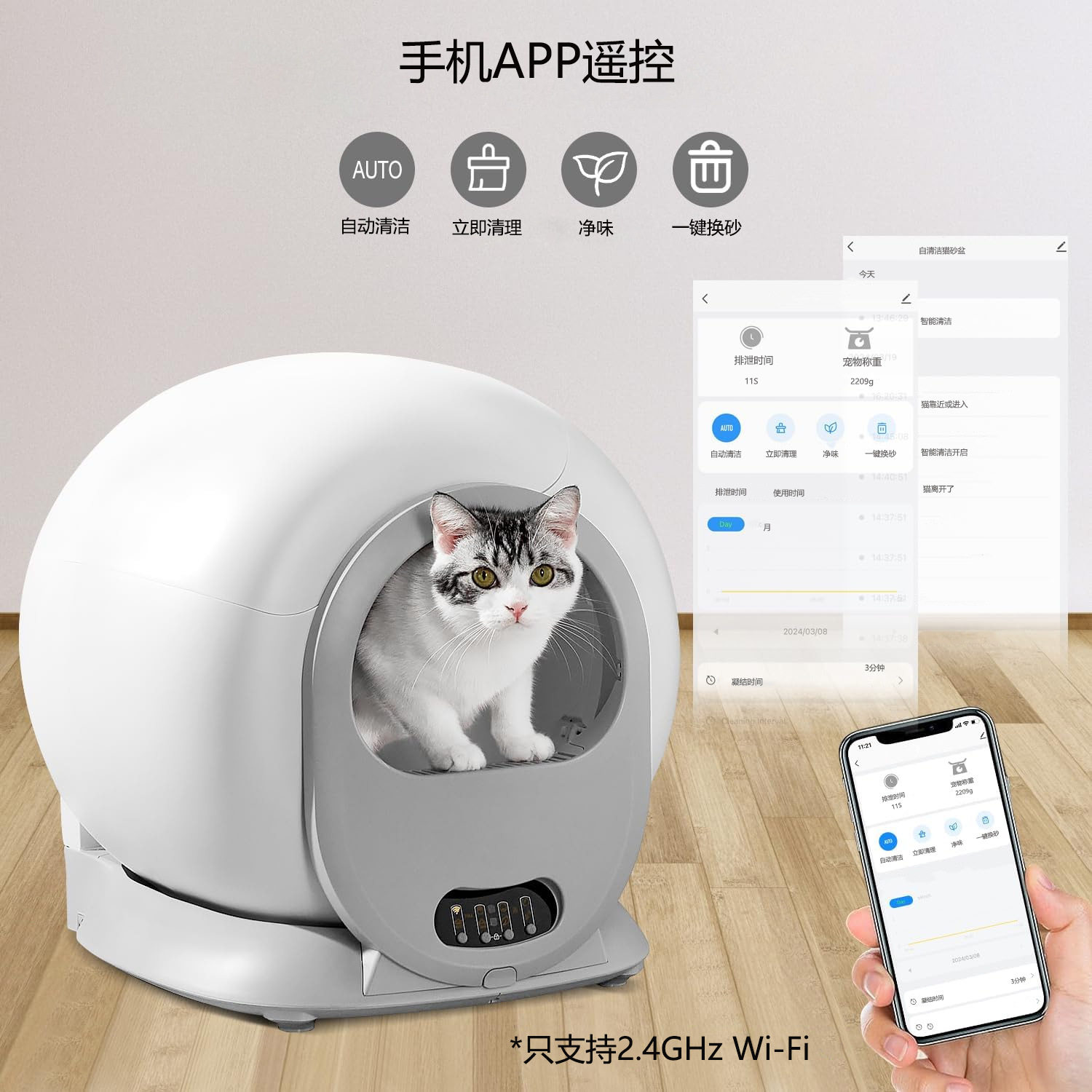 超大号全封闭智能猫砂盆:一键清理解放双手,铲屎官的终极救星!-智能猫砂盆-淘宝好物网