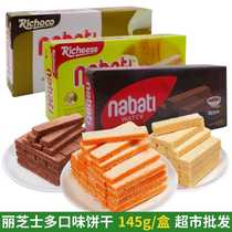Imported from Indonesia Reche Nabaudi cheese flavored wafer biscuits 145g chocolate flavored sandwich biscuits snack food