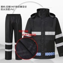 Douyins same style reflective coat raincoat and rain pants suit mens fluorescent traffic patrol duty uniform sanitation worker overalls
