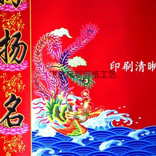 三尺三堂单红色大全红黄榜单挂轴绢布净版堂口用品龙凤手写暗堂单