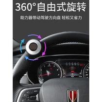 Car one-handed turning and reversing effort-saving steering wheel power ball bearing type metal rotating steering handle artifact