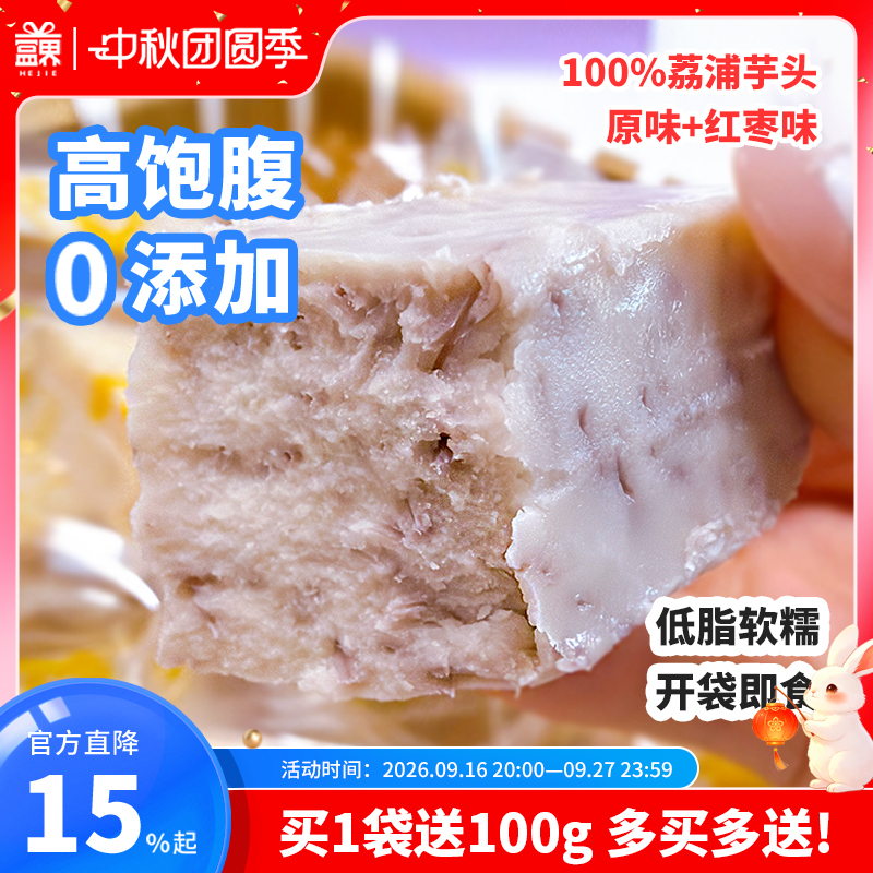 Boxed Fresh Steamed Liupu Taro, Ready-To-Eat, 0 Fat, 0 Additives, Filling Whole Grain, Steamed Leisure Office Snack Food Boxed Fresh Steamed Liupu Taro, Ready-To-Eat, 0 Fat, 0 Additives, Filling Whole Grain, Steamed Leisure Office Snack Food