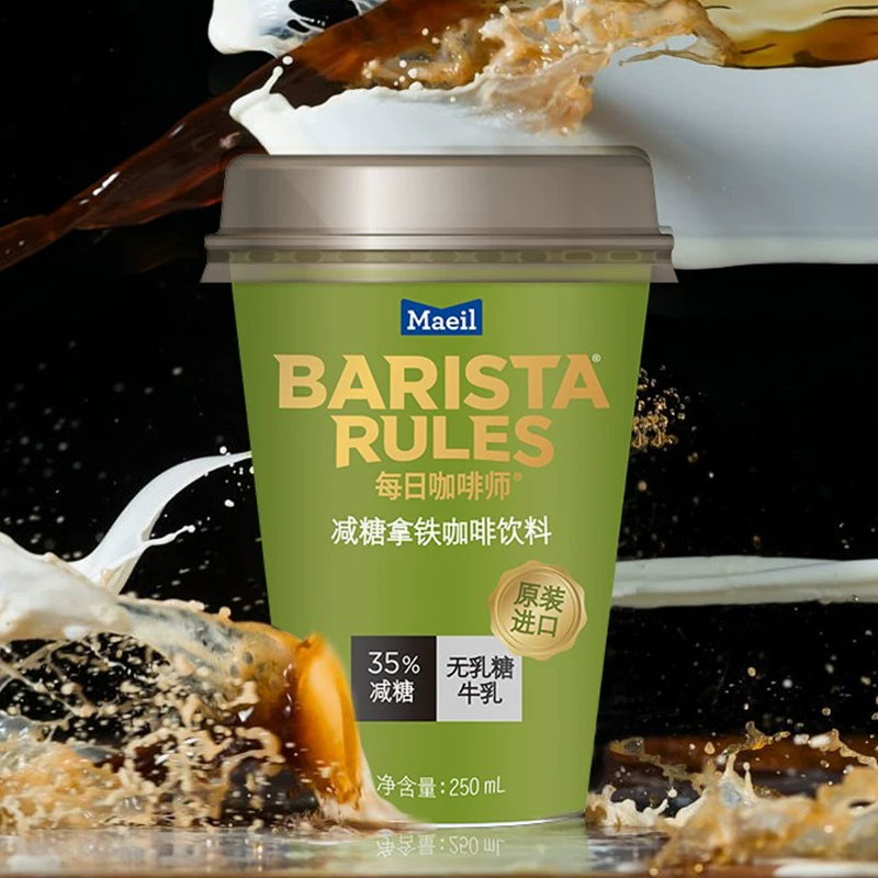 Daily Barista корейский импорт готов к употреблению напиток с пониженным содержанием сахара мака ванильное латте без сахара черный кофе напиток в бутылке и банке