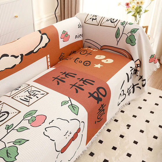 2025年新款沙发巾全盖沙发盖布防猫抓不粘毛沙发套罩四季通用防滑