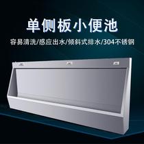 Commercial 304 stainless steel single side panel urinal induction urinal trough school hotel public place vertical manufacturer