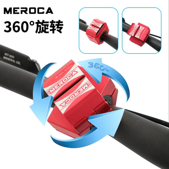 Meroca Bicycle Phone Holder Rotating Hidden Mount for Mountain Bikes, Road Bikes, Driving Assistance, and Cycling Navigation