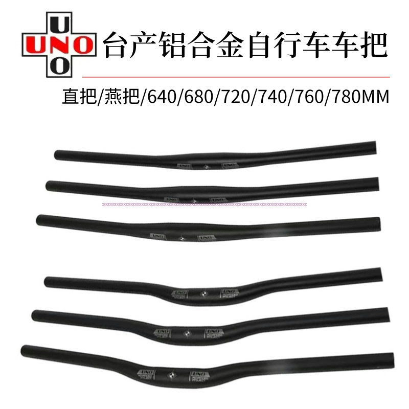 UNO自転車用ハンドルバー、マウンテンバイク用アルミ合金製ストレートハンドルバー、31.8mm延長超軽量ハンドルバー（小型クロスハンドルバー付き）。