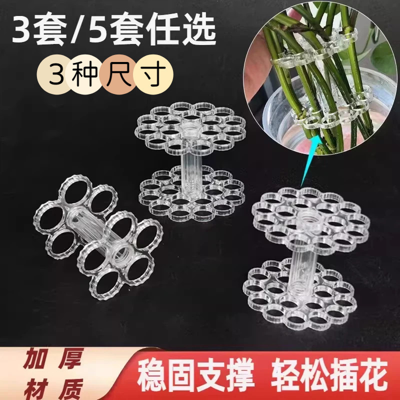 High-Quality Flower Arrangement Tool, Spiral Invisible Floral Tool, European and Chinese Style Bouquet Auxiliary Plastic Flower Arranging Tool High-Quality Flower Arrangement Tool, Spiral Invisible Floral Tool, European and Chinese Style Bouquet Auxiliary Plastic Flower Arranging Tool