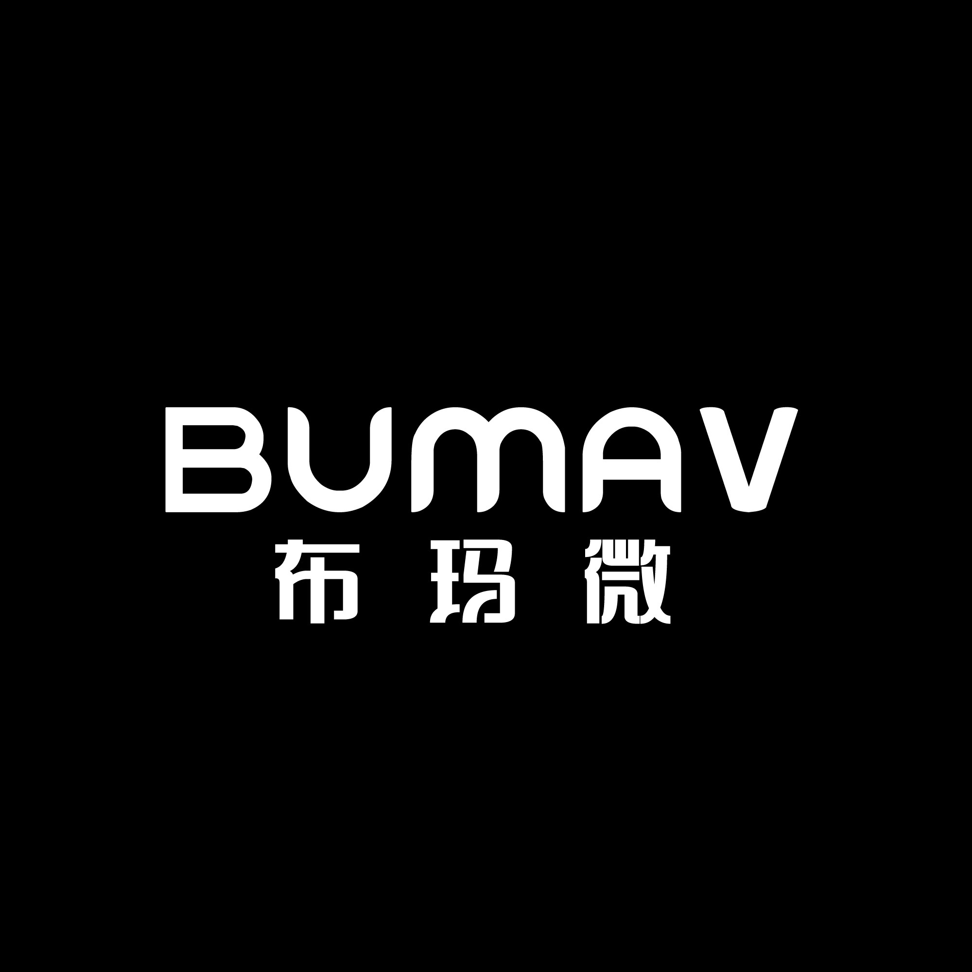 布玛微旗舰店
