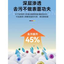 2024 New German Bowling Ball Washing Liquid Bowling Special Cleaning Liquid Maintenance Professional Ball Washing Water Bowling Ball