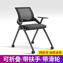 折叠培训椅带桌板写字板会议椅洽谈椅会议室开会办公椅子培训直销