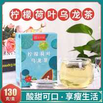 Jasmine brown rice hawthorn lotus leaf red and green tea chrysanthemum Puer combination tea bag for delivery