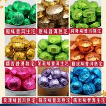 Puer tea glutinous rice fragrance Xiaotuo tea chrysanthemum tangerine peel rose jasmine lotus leaf original flavor Yunnan Puer ripe tea Tuo one pound