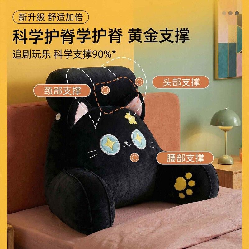 Multifunctional bedside pillow, sofa waist cushion, large backrest pillow, dormitory bedroom bay window tatami