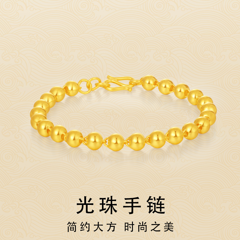 Gold-Plated Silver Bead Bracelet for Women, Classic, Versatile, Fashionable, Elegant, Commuter Bracelet, Gift for Girlfriend, Gift for Mom