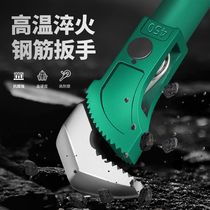Quick steel bar wrench straight thread universal pipe wrench torque multi-functional pipe wrench water pipe pliers universal tool