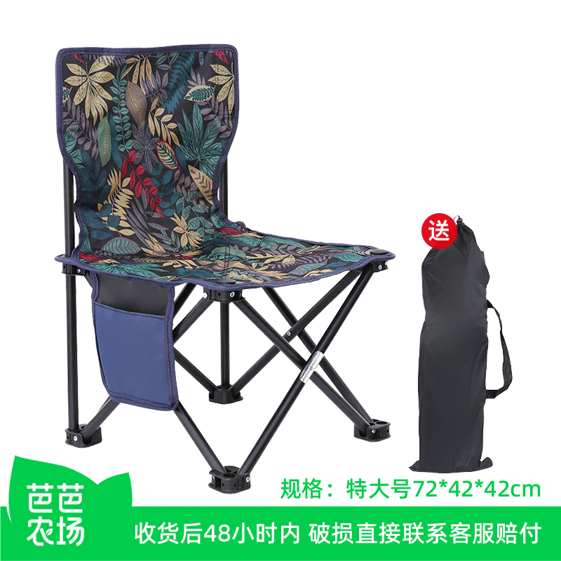 [Baba Farm] Extra-Large Outdoor Portable Folding Chair/Maple Leaf Blue 72X42X42Cm