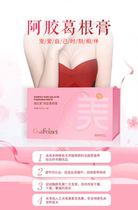 Guifeimei donkey-hide gelatin and Pueraria lobata paste supplements nutrition and improves breast problems rapid postpartum shrinkage sagging and external expansion and dryness.