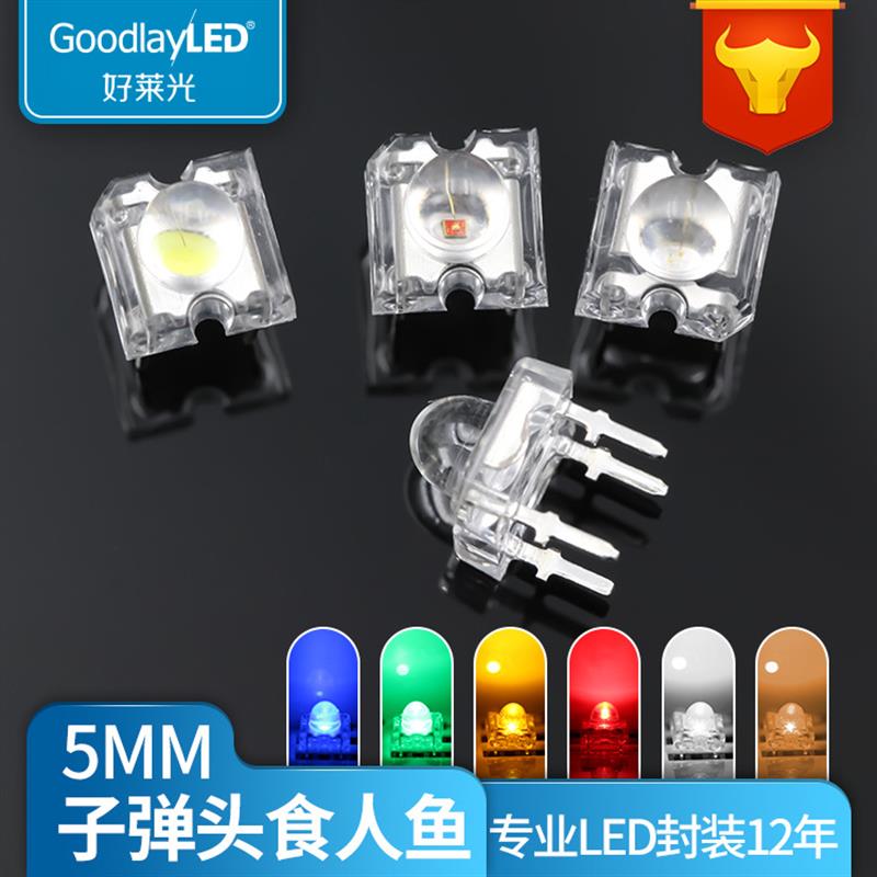 夜行利器。好莱坞光F5/5mm子弹头LED灯、点亮你的夜行车生活✨