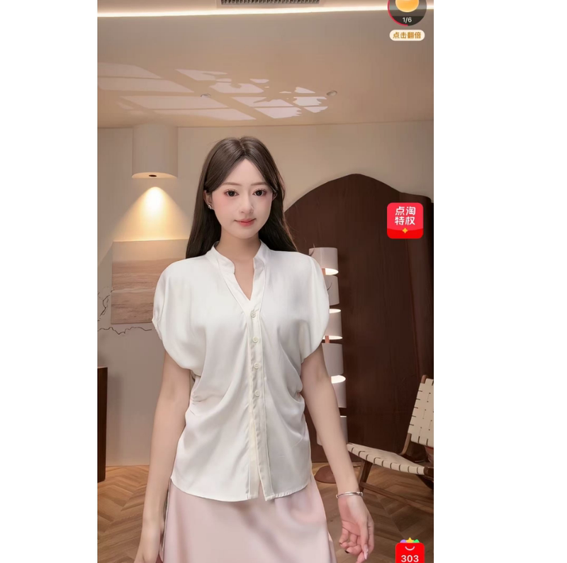 In Stock [No Returns or Exchanges] 05.31 D. Jingjing 8696 Top Cmjz Brand
