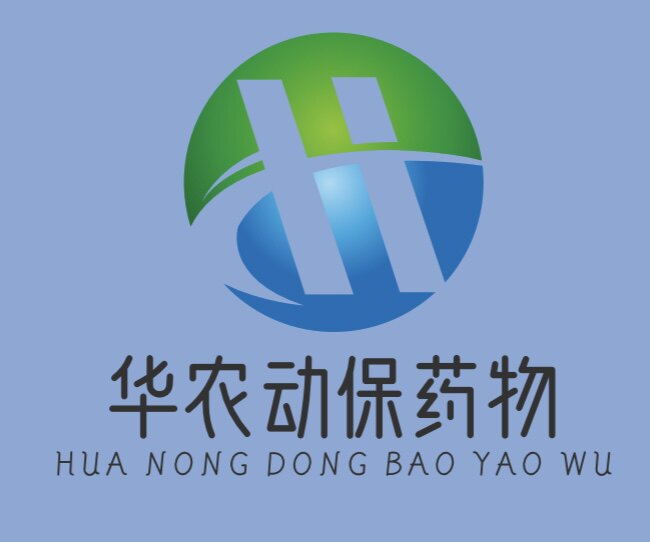 华农动保药物