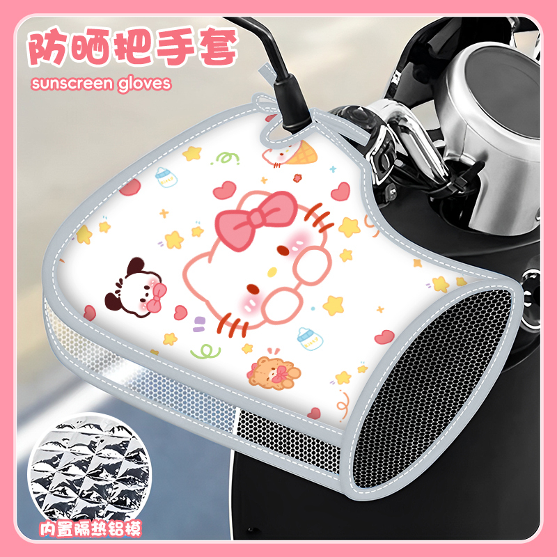 Hellokitty Electric Vehicle Sun Protection Gloves Sunshade Hand Guard Battery Motorcycle Anti-Uv Handlebar Cover Summer Hellokitty Electric Vehicle Sun Protection Gloves Sunshade Hand Guard Battery Motorcycle Anti-Uv Handlebar Cover Summer