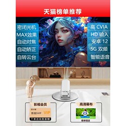 German [1000 yuan configuration] 2025 New arrival ultra high definition Intelligent projector For Home wall projection bedroom living room home theater mobile phone projection screen micro portable dormitory student projector TV