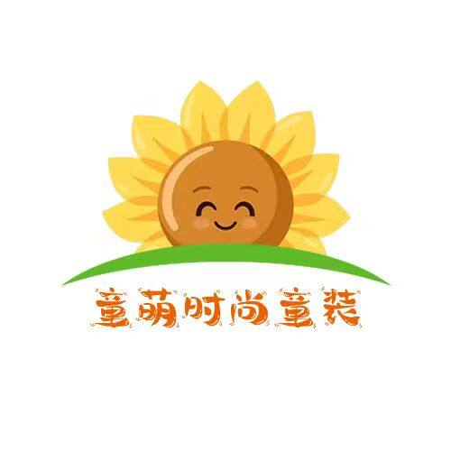 童萌时尚童装