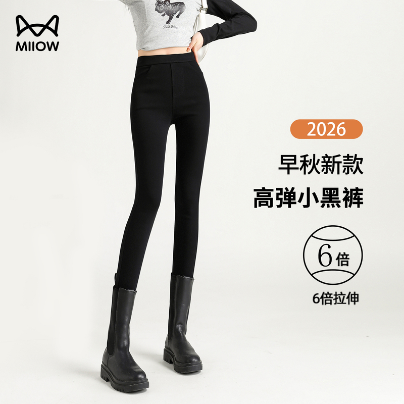 Cat People Small Black Pants for Women, 2026 New Style, Black High-Waisted High-Elastic Autumn Skinny Pencil Pants
