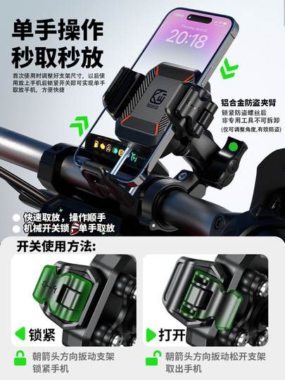 Kaiweige M33 motorcycle mobile phone holder anti-shock absorption and anti-shake pedal electric vehicle riding navigation fixed bracket