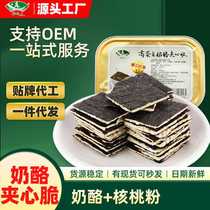 Seasiders high-protein cheese-filled crispy snacks for children and babies filled with seaweed crisps ready to eat