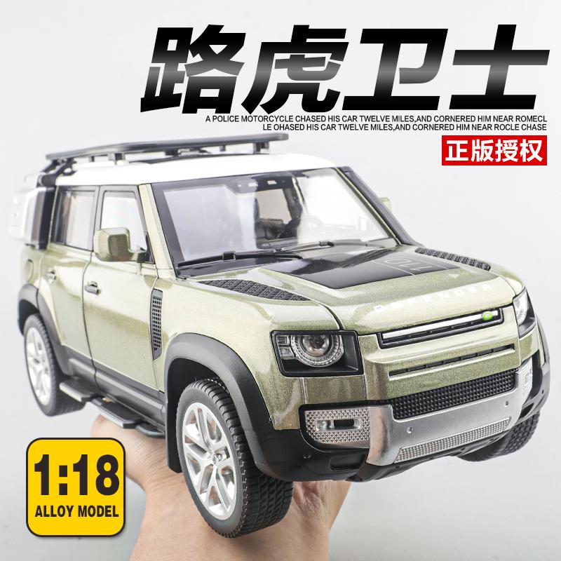 1:18 Land Rover Defender Simulation Alloy Car Model 110 Off-Road Vehicle Children's Toy Car Boy's Collectible Ornament 1:18 Land Rover Defender Simulation Alloy Car Model 110 Off-Road Vehicle Children's Toy Car Boy's Collectible Ornament