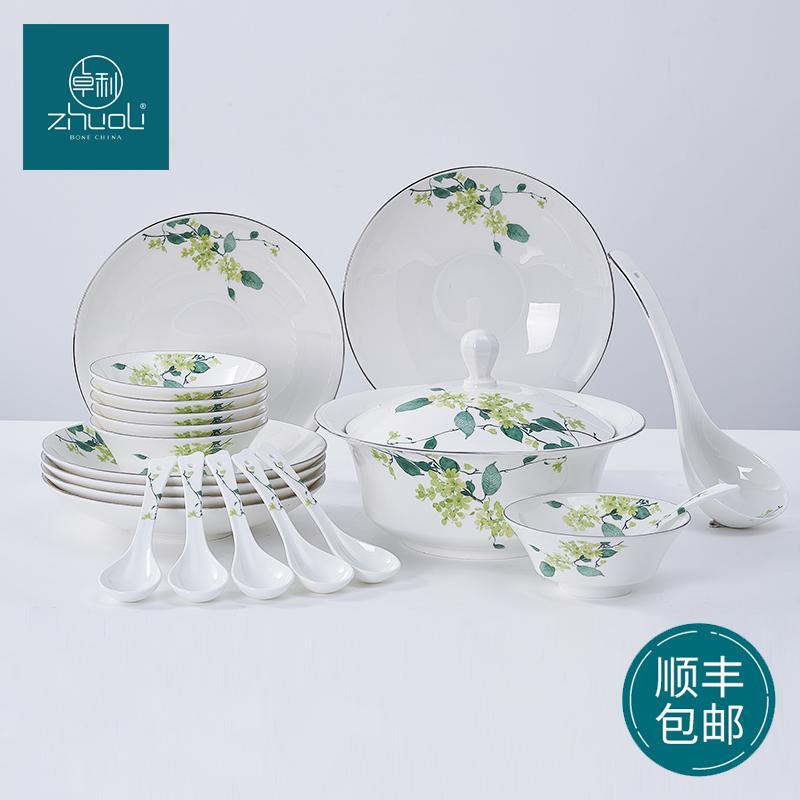 Zhuoli Porcelain Fresh Series High Bone China Dinnerware Set for Home Use, 20-Piece Bowl and Plate Set, Housewarming Gift Porcelain