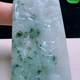 Myanmar Jade Guan Gong Jade Pendant Natural Jade A Product