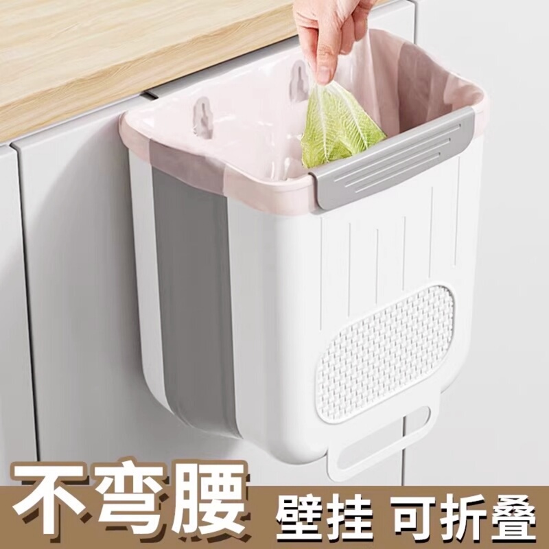 Kitchen Wall-Mounted Foldableing Trash Can Household Cleaning Bucket Bend-Free Cabinet Door Wall-Mounted Foldableable Storage Paper Basket