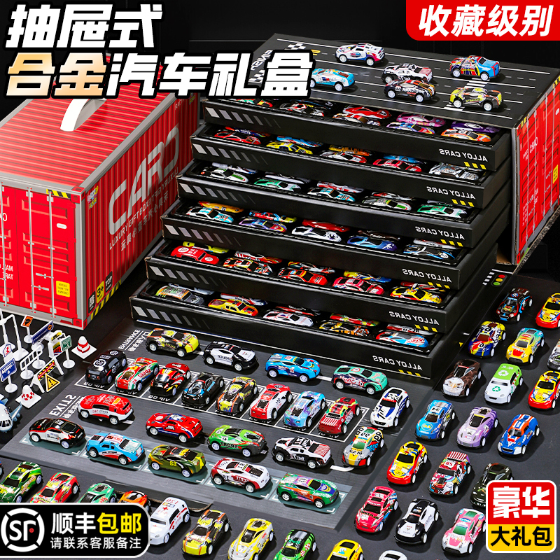 2026 New Model Children's Day Alloy Toy Car Model for Boys Aged 3 to 6, Birthday Gift for Boys 2026 New Model Children's Day Alloy Toy Car Model for Boys Aged 3 to 6, Birthday Gift for Boys
