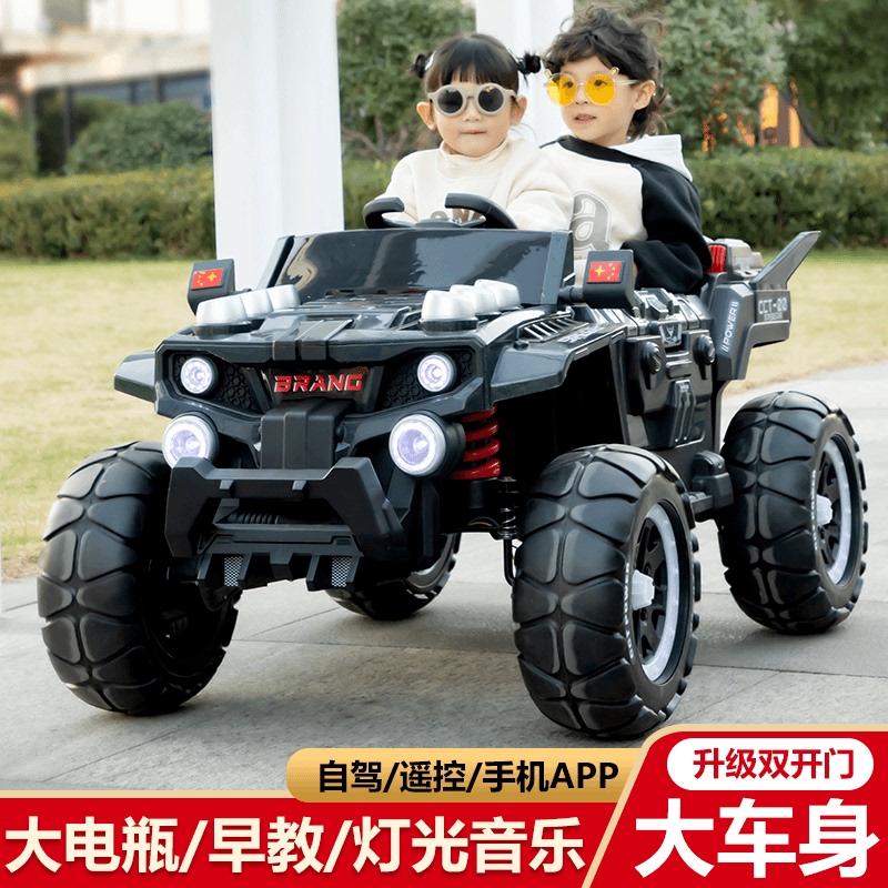 Two-Seater Electric Children's Toy Off-Road Vehicle That Can Be Driven Remotely with Bluetooth Music and Enlarged Car Size