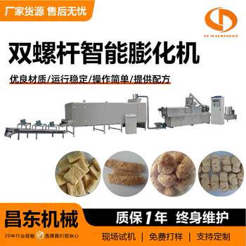Twin-screw intelligent puffing machine, fully automatic potato chips, twists, leisure puffed food, automatic feeding production equipment